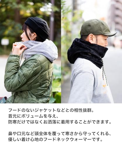 Nakota Clean BOA MASK FOODY Boa Kapuze Nackenschutz, Schlauchschal, Schal, Sturmhaube mit Kapuze, Antibakteriell, Kälteschutz, Damen und Herren, Einheitsgröße, Beige