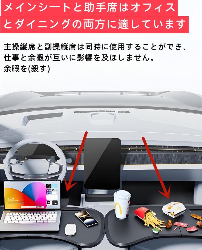 Ypdnsme Car Passenger Foldable Car Multifunctional Interior Table Passenger Seat with Smartphone Drink Ideal for Laptop Watching and Overnight Stays