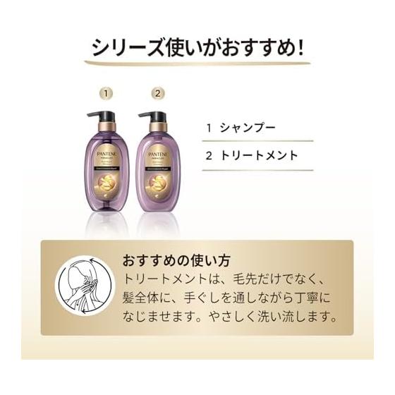 Pantene Miracles Shampoo & Treatment 440g+440g Pump Frizz Control & Repair