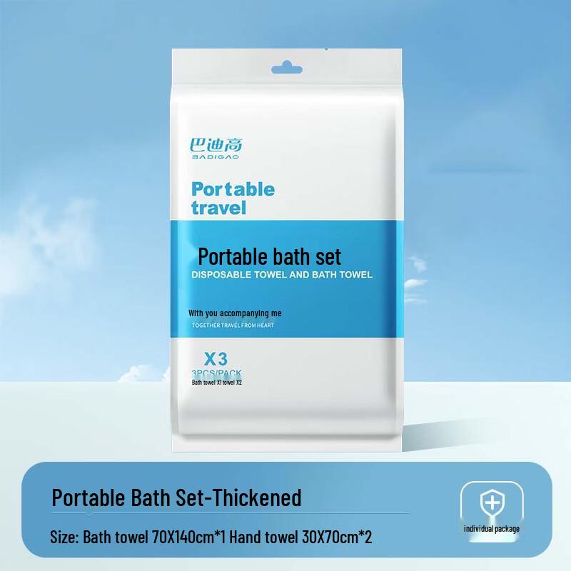 BADIGAO Disposable Soft Travel Bath Towel