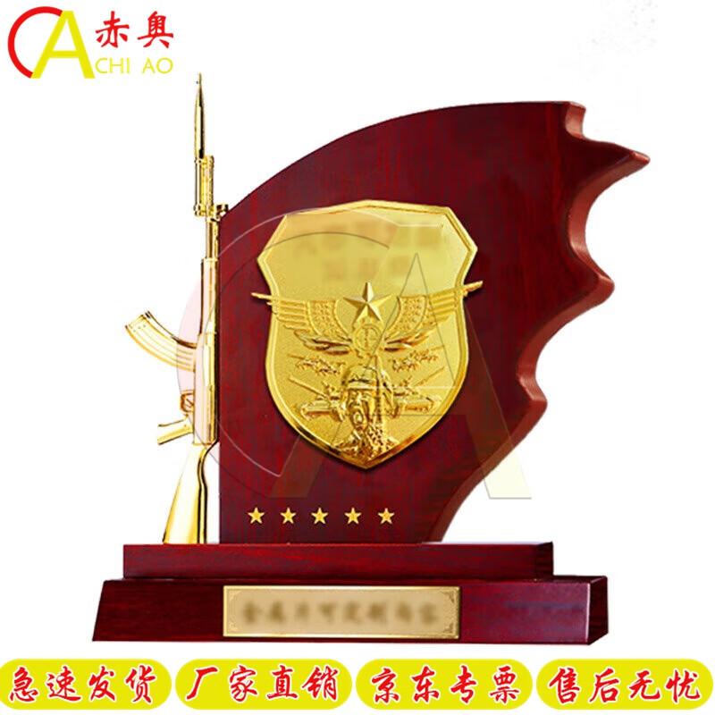 Chiao Retirement Honor Medal Commemorative Gift