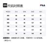 FILA Down Jackets Unisex Beige Stand Collar Moderate FS2DJE4101X-BEG