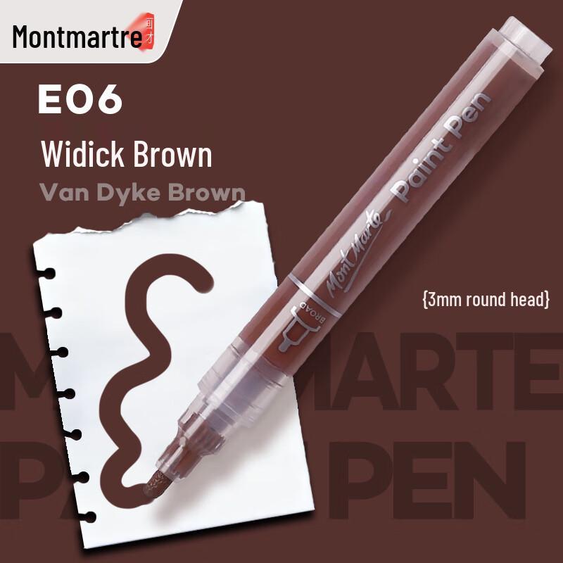 Mont Marte Acrylic Paint Markers