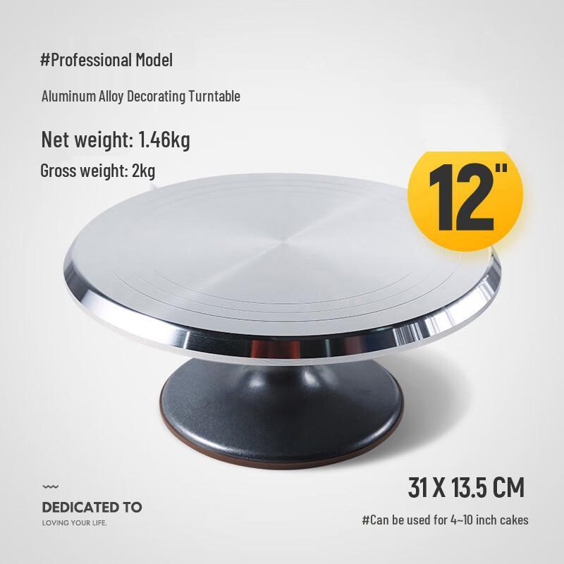 Профессиональный 12-дюймовый алюминиевый поворотный столик для украшения тортов