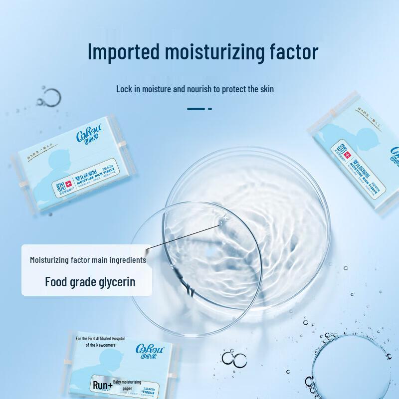 COROU V9 Cloud Soft Cream Facial Tissues