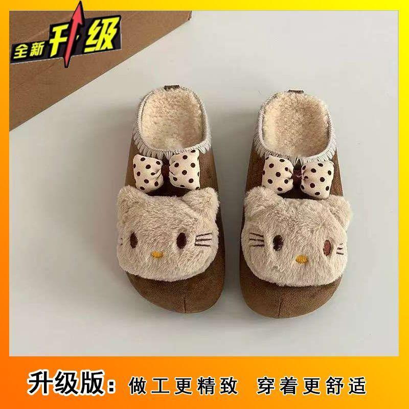 Cute cartoon kitten velvet slippers wear autumn new versatile casual thick-soled bag head slippers 35
