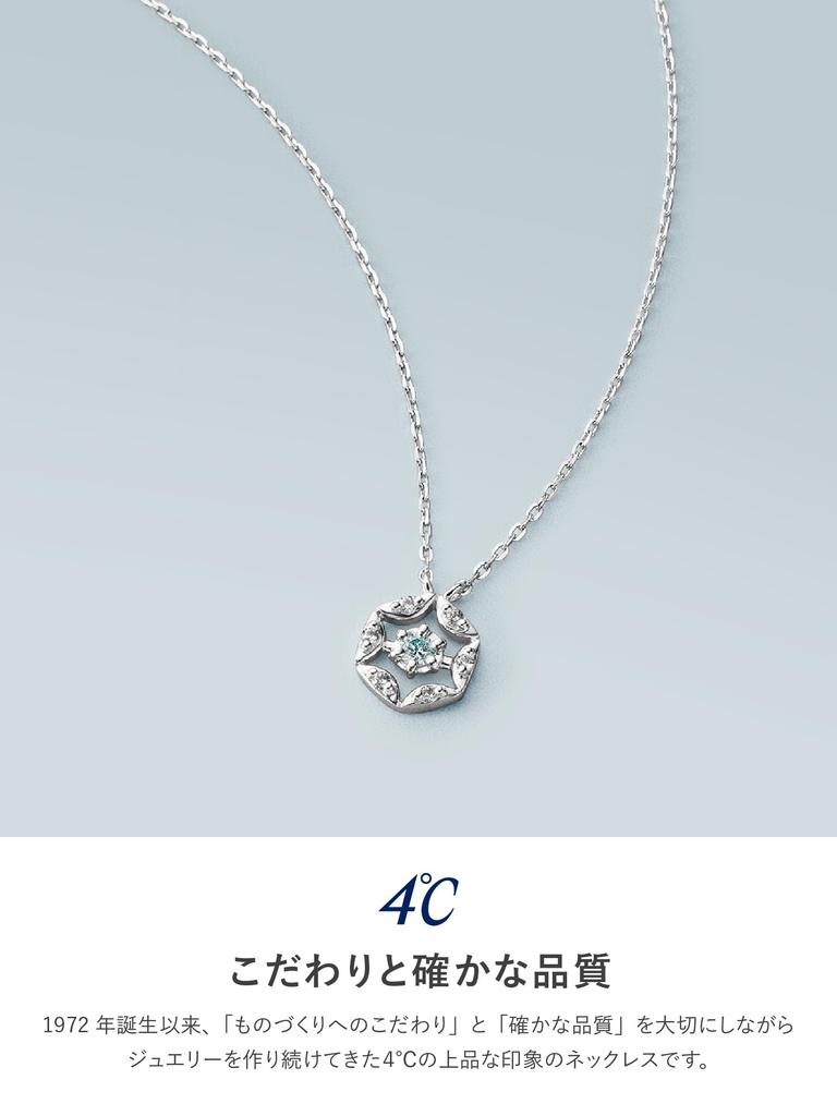 Official 2025 Holiday Collection 10K White Gold Birthday Gift for Includes Jewelry 112546123201 4℃ Necklace, Women, Case,