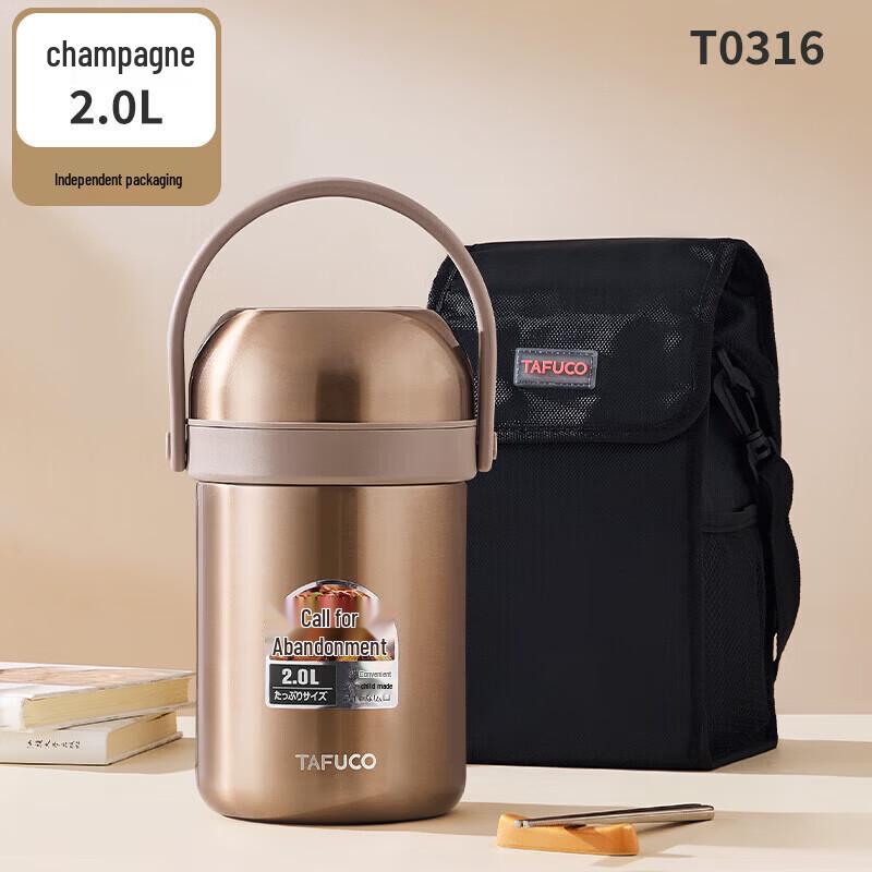 Taifuhao 304 Stainless Steel Multi-layer Thermal Lunch Box