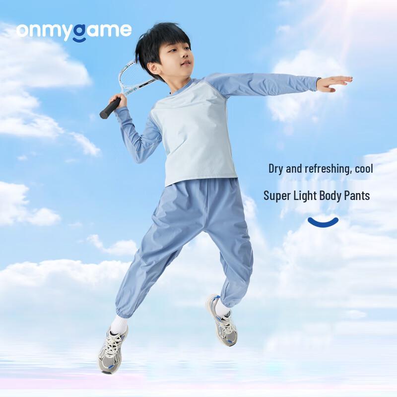 Boys  Quick-Dry Summer Sports Pants 170