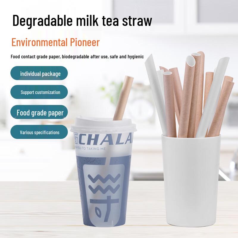 Huangyuan Disposable Paper Straws