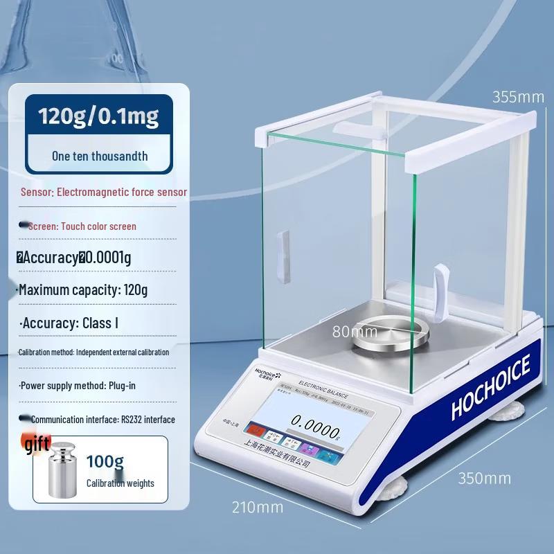 Huachao High-Precision Analytical Balance (CN version)