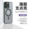 Magnetic Phone Case With Adjustable Kickstand IPhone 17 Pro Max S25 Ultra - PC Aluminum Alloy Shockproof
