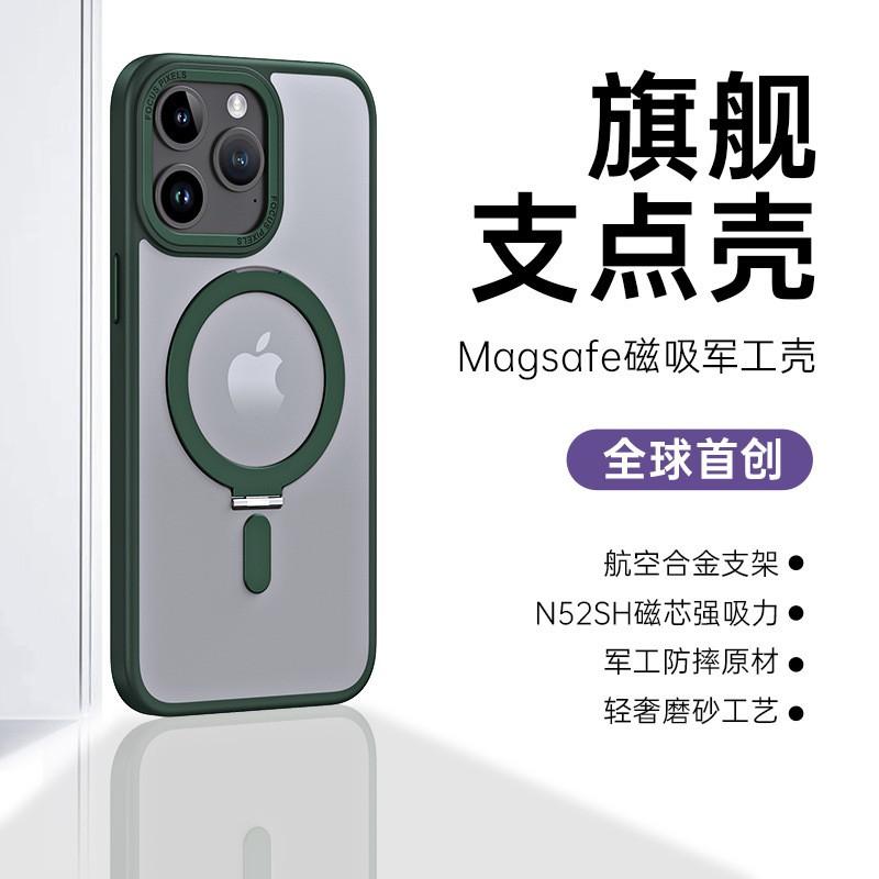 Magnetic Phone Case With Adjustable Kickstand IPhone 17 Pro Max S25 Ultra - PC Aluminum Alloy Shockproof