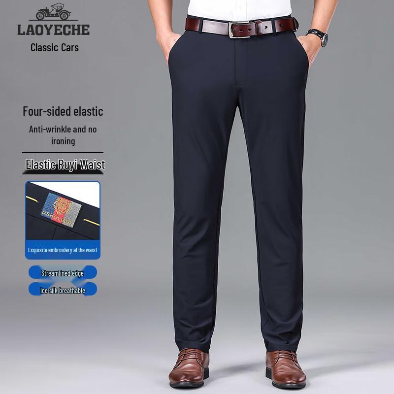 

Men s Ice Silk Stretch Business Casual Straight Pants 34