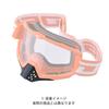 Dartfreak DFG Speed Goggle Nose Guard