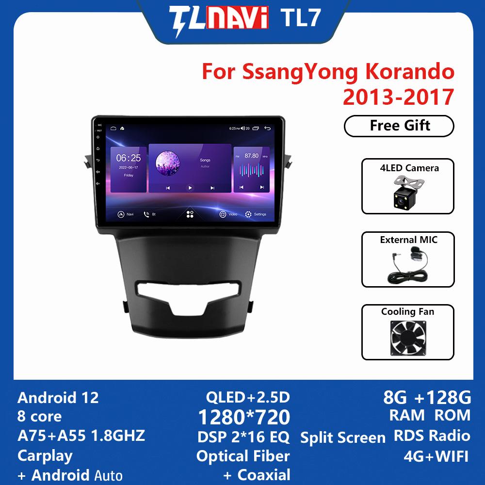 Android Large Screen Navigator for SsangYong Korando 2013-2017 Cars