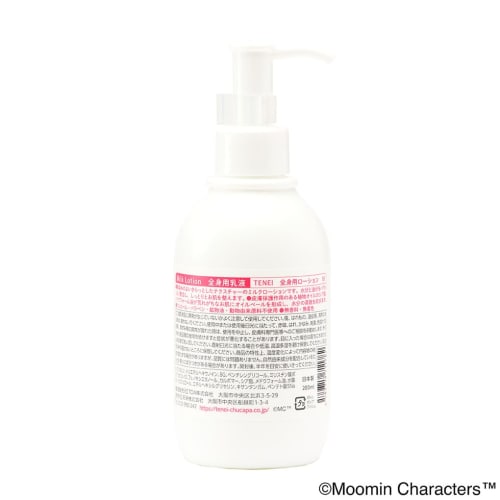TENEI Body Lotion M, Moomin Collaboration, Fragrance-Free, Colorant-Free, Additive-Free, Suitable for Newborns and Sensitive Skin
