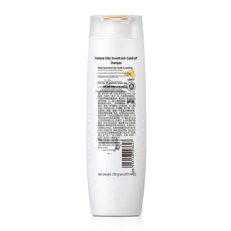 Pantene Silky Smooth Conditioner