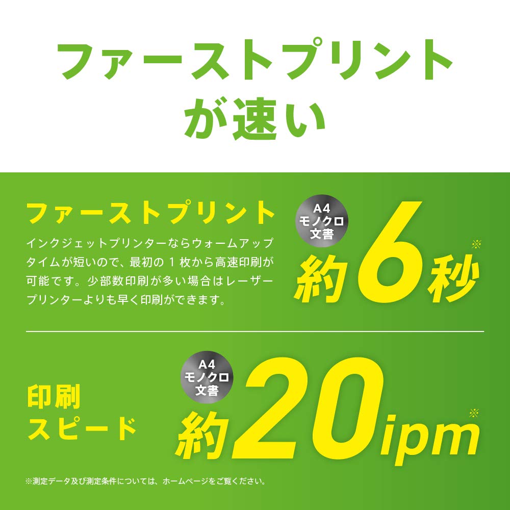 Epson Printer with Eco Tank A4 Monochrome Inkjet No Fax Function Low Running Cost For Telework PX-S270T