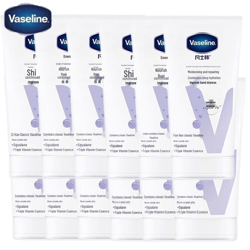 Vaseline Intensive Care Hand Cream 12-Pack