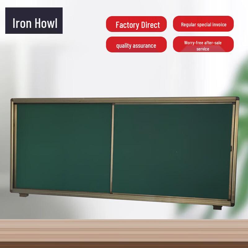 Tie Xiao Multimedia Interactive Classroom Blackboard