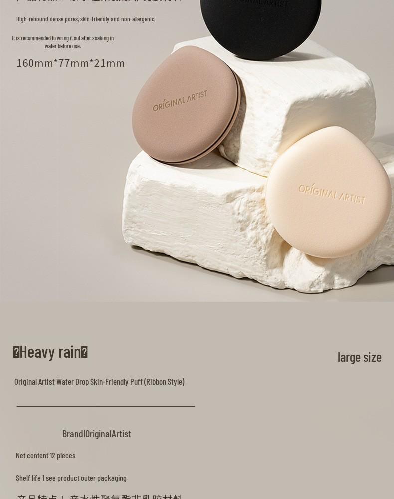Original Artist Dual-Use Powder Puff: Expands When Wet, Non-Absorbent, Even Application for Concealer
