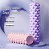 ZhuiQue 5D Spiky Foam Roller
