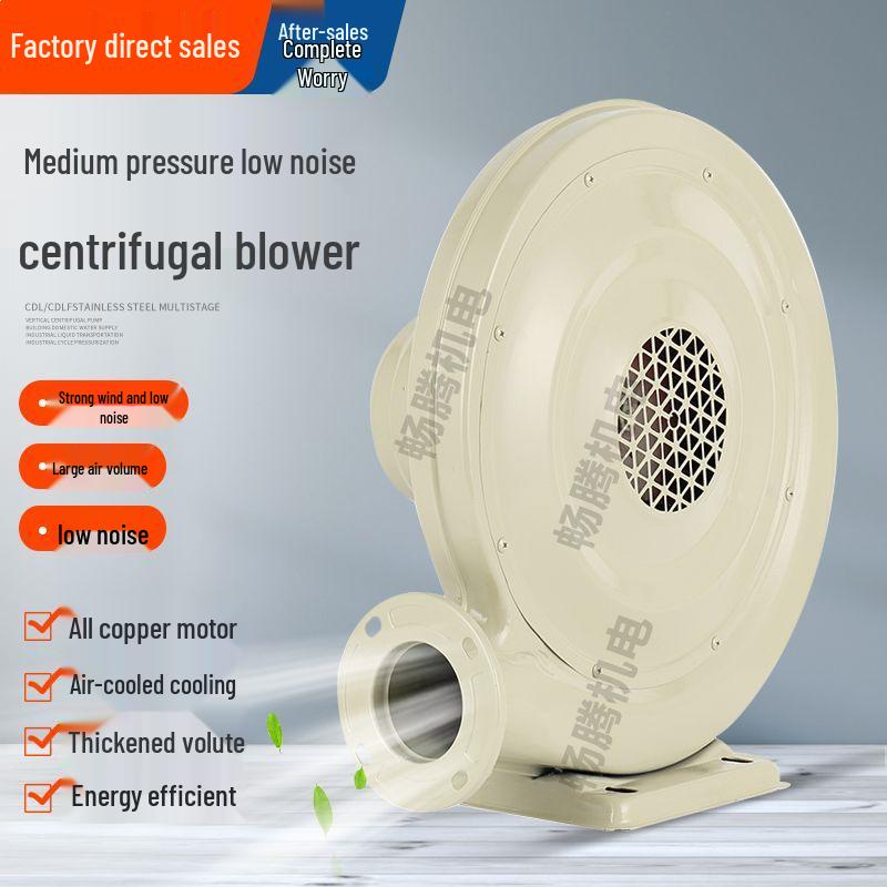 220V Low Noise Medium Pressure Fan for Woodworking, Strong Dust Extraction, Kitchen Ventilation, High Power Centrifugal Stove, Boiler Blower.