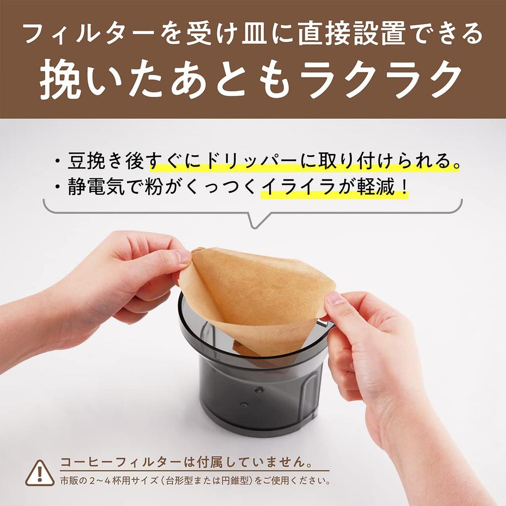 Koizumi Coffee Grinder Electric Coffee Mill Conical Silver KKM-0400/S