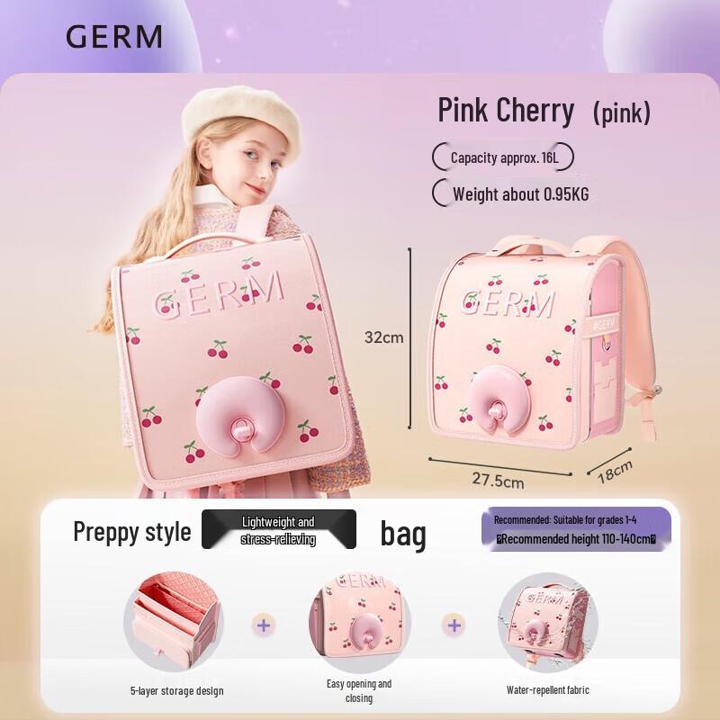 Germ Primary School Ultralight Spine Protection Backpack