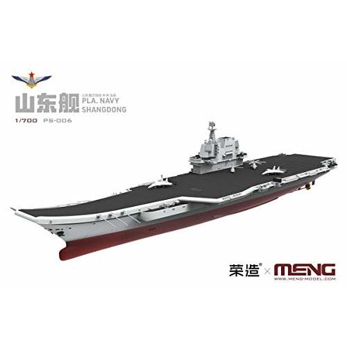 Meng Model 1/700 Chinese Navy Aircraft Carrier Shandong Plastic Model MPS006