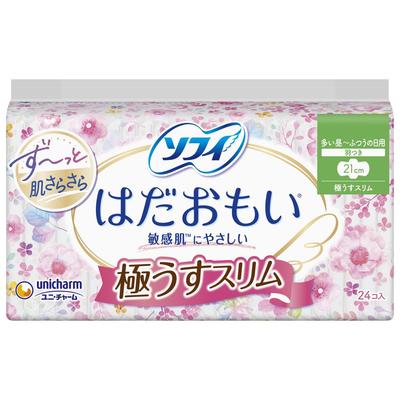 Sofy Hadaomoi Ultra Slim Sanitary Pads with Wings, Regular/Heavy Day Use, 21cm, 24 Count