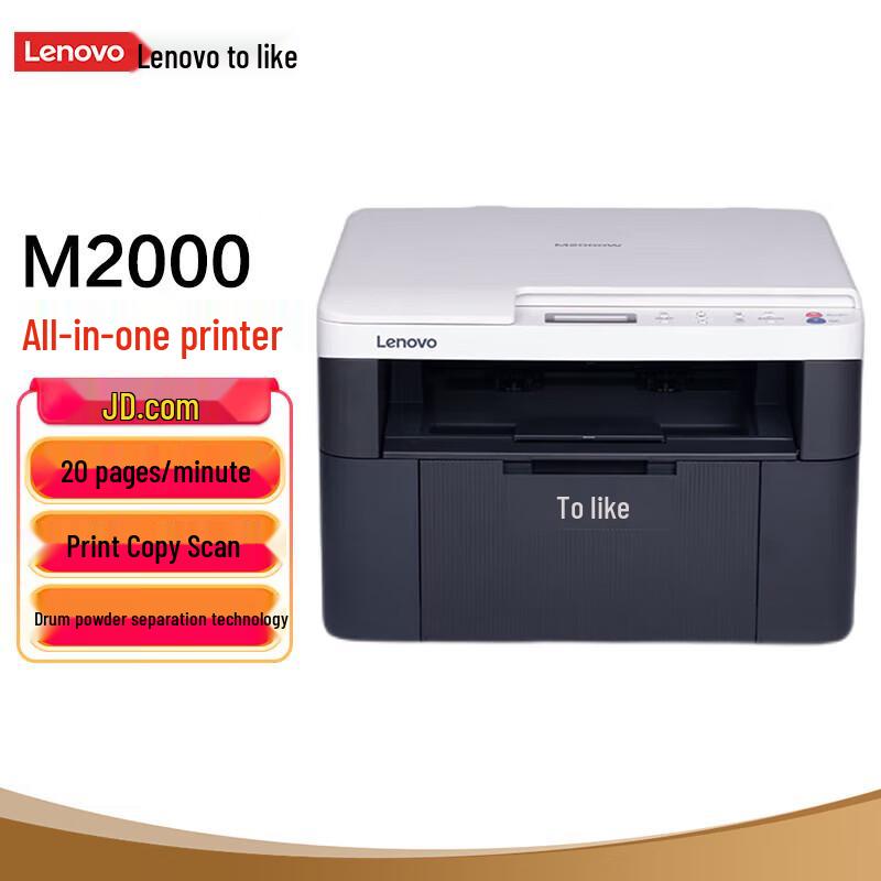 

Lenovo M2000 All-in-One Monochrome Laser Printer CN plug (adapter included)