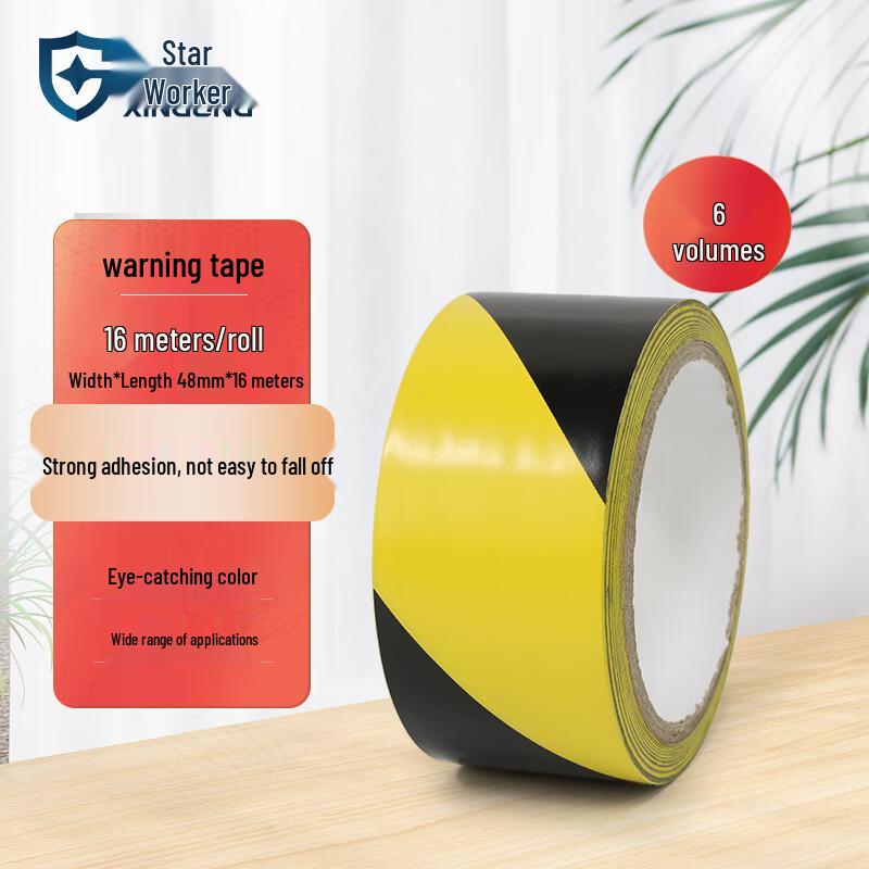 XINGGONG Safety Warning Tape