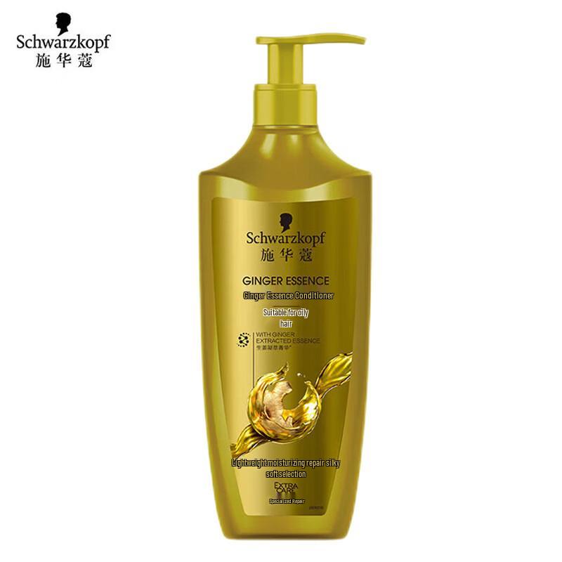 Schwarzkopf Ginger Essence Oil Control Hair Conditioner