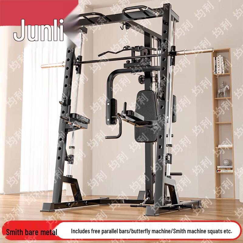 Junli Multifunctional Smith Machine Power Rack