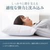 Showa Nishikawa Down Pillow, 85% Feather, 15% Down, 100% Cotton Cover, Approx. 63 X 43cm, with Moderate Elasticity and Sinking for Firm Head Support