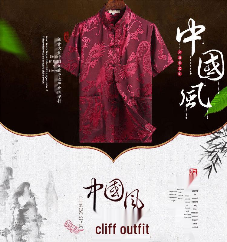Silk Satin Dragon Tang Suit: Short-Sleeve Hanfu Shirt for Middle-Aged & Elderly Men, Lay Buddhist Attire with Frog Buttons