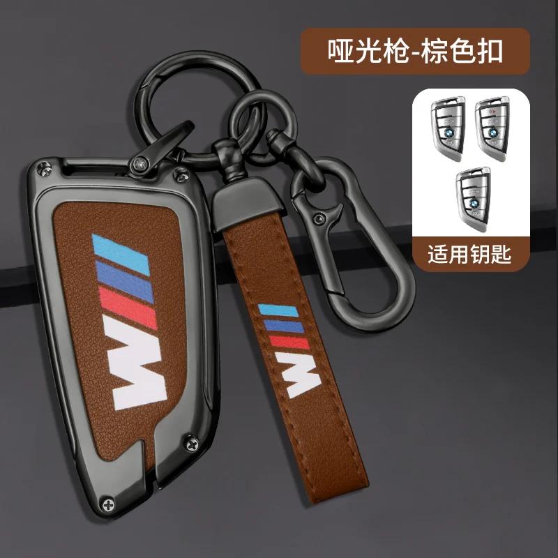 Gorący 2025 Pokrowiec na Kluczyk Samochodowy Shell Dla BMW M X1 X3 X5 X6 X7 Seria 1 3 5 6 7 G20 G30 G11 F15 F16 G01 G02 F48 Akcesoria K