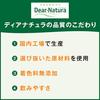 Diana Natura Style Multivitamin 90 capsules (90 days) Asahi Supplement Dear-Natura Produced domestic factory 1 capsule per day Pouch