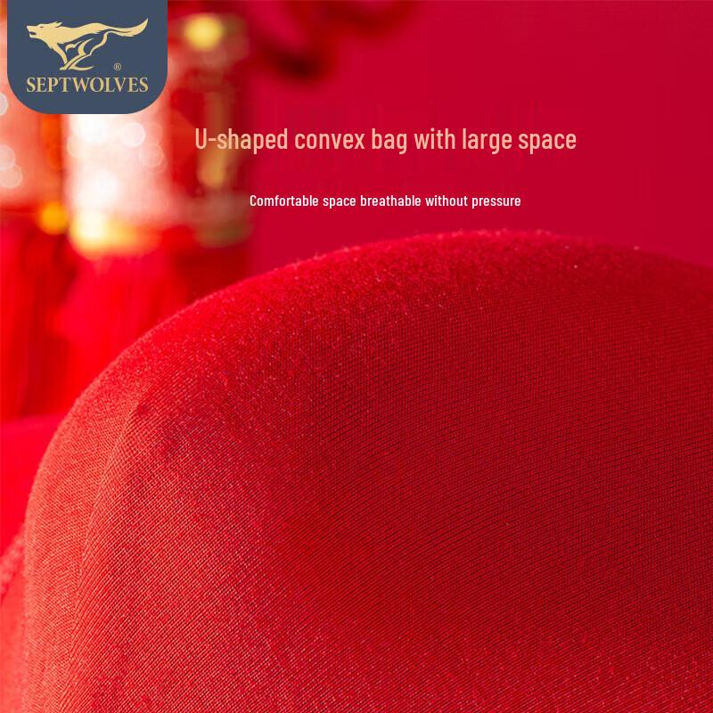 SEPTWOLVES Men's Lucky Red Ice Silk Antibacterial Boxer Briefs 4-Pack