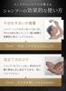 Fragrance Salon DoEN Popular Made in Japan Masculine Citrus and Musk [ETOC] Men's Shampoo, Men's Original, Shampoo, Silicone-Free Scalp, Scented,