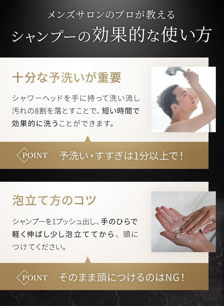 Fragrance Salon DoEN Popular Made in Japan Masculine Citrus and Musk [ETOC] Men's Shampoo, Men's Original, Shampoo, Silicone-Free Scalp, Scented,