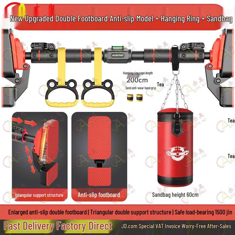 Chi'ao No-Drill Doorway Pull-Up Bar