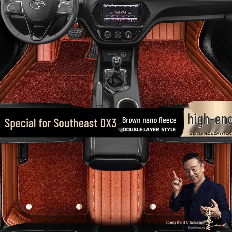 Black Starry Sky Double Layer Floor Mats for Southeast DX3 (2016-2022) - Full Coverage