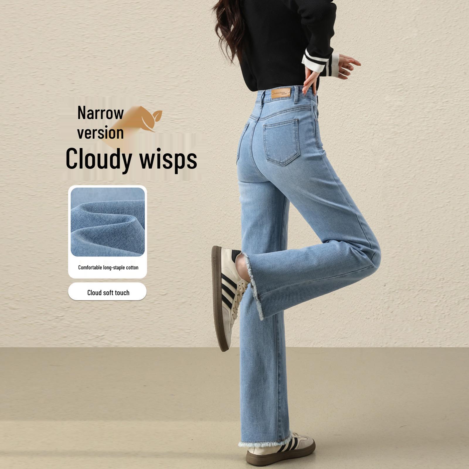 

High Waist Frayed Wide Leg Jeans for Petite Women - Slim Fit, Spring & Autumn 31: 136-145 lbs светло-синий