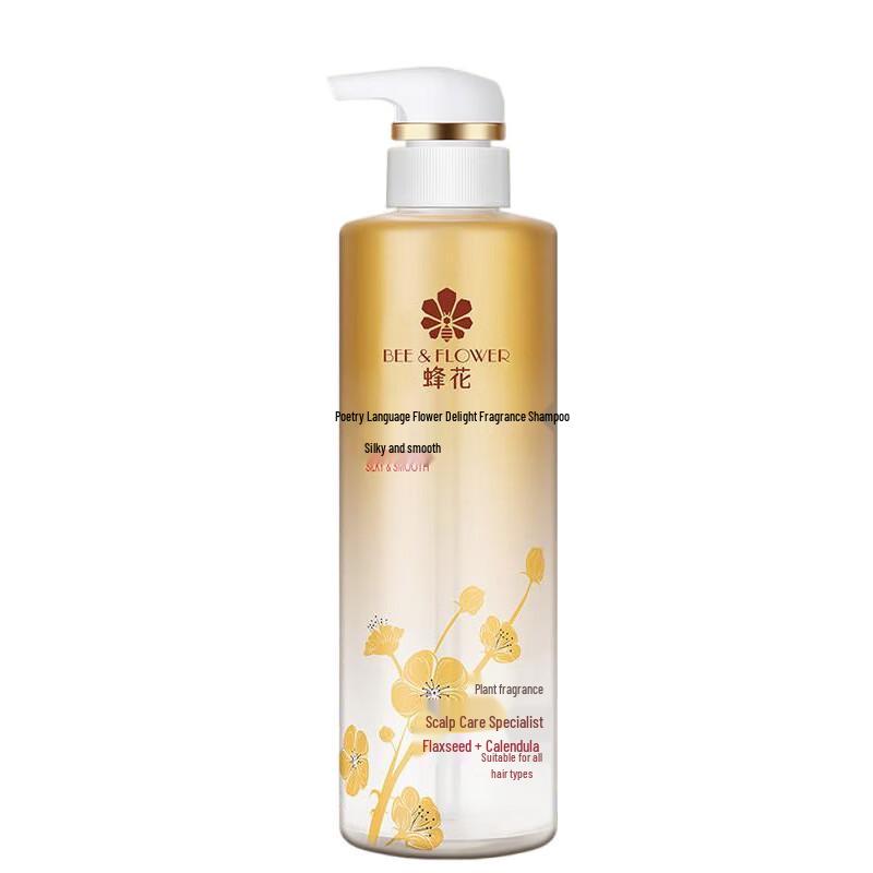 Fenghua Floral Scent Silky Smooth Shampoo