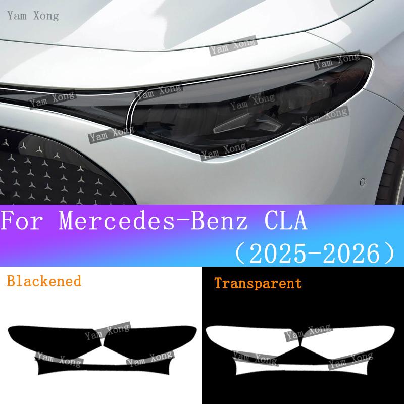 For Mercedes-Benz CLA Class Exterior Headlight Transparent Protective Film Front Lamp Black Anti-Scratch Sticker BC Pillar Films