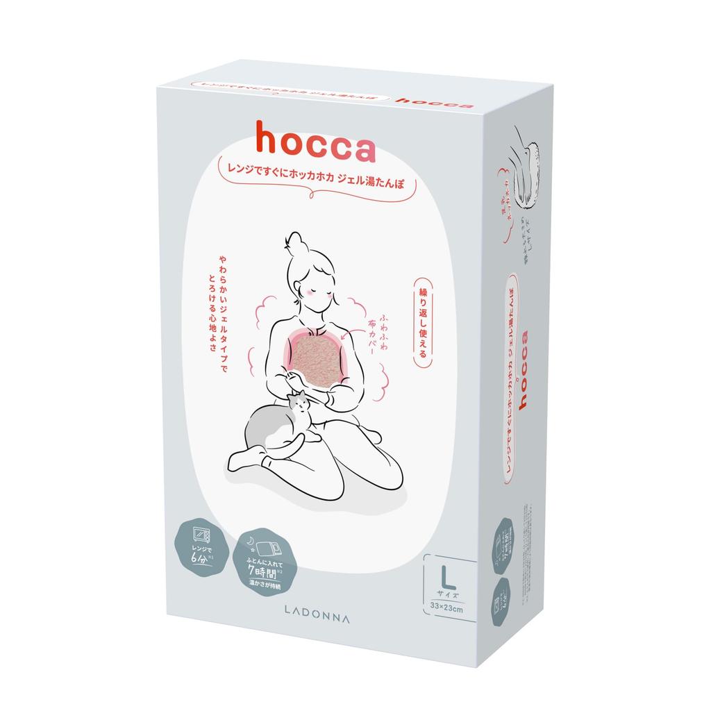 Instantly Warm Up In the Microwave with This LADONNA Hocca Gel Hot Water Size L It Takes Just 3 Minutes In the Can Be and Stays Warm for Up To 7 It