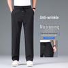 Hengyuanxiang Men's Wrinkle-Resistant Ice Silk Elastic Waist Straight Leg Casual Pants